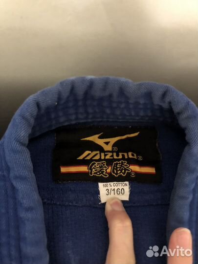 Кимоно для дзюдо