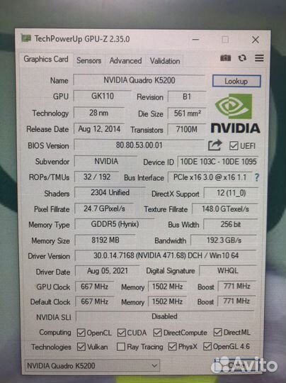 Видеокарта nvidia Quadro K5200 8Gb