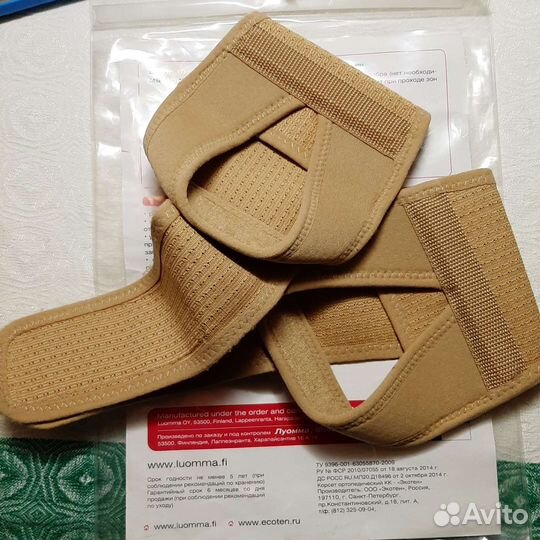 Корректор осанки детский