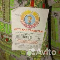 Толстовка детская