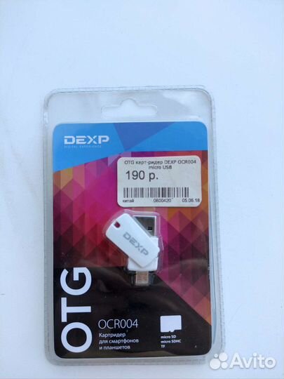 OTG переходник micro USB