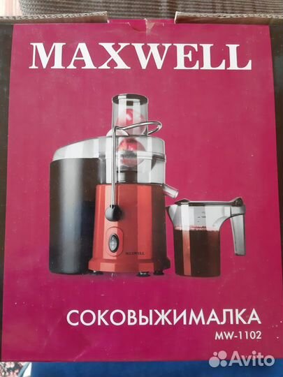 Соковыжималка