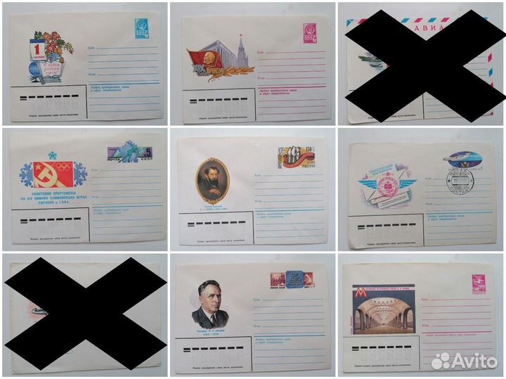 Почтовые карточки и конверты СССР (1957-2005 гг.)