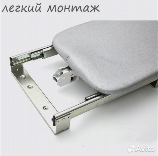 Встраиваемая гладильная доска