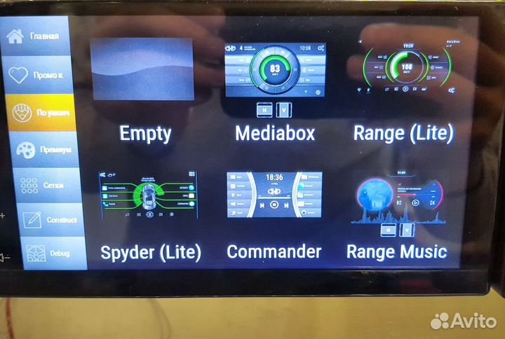 Универсальная магнитола Android Навигация