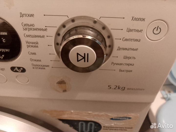 Стиральная машина на запчасти