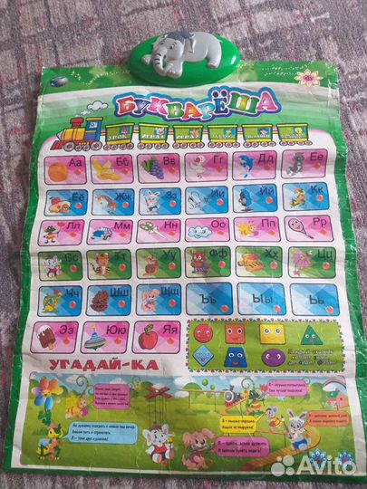 Игрушки
