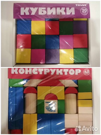 Кубики деревянные новые