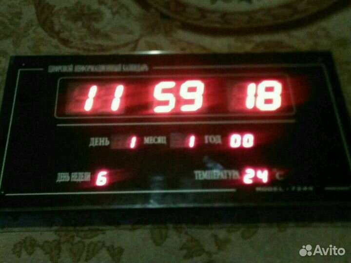 Электронные часы