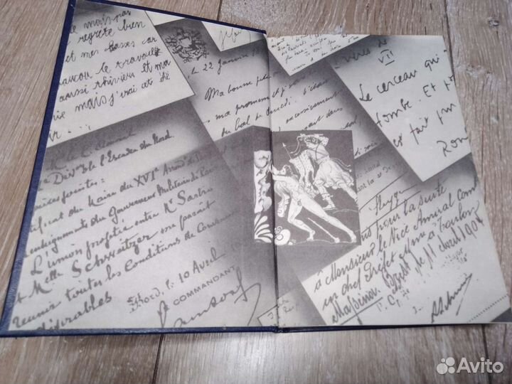 Книга Ницше,Фрейд,Фромм,Камю,Сартр 