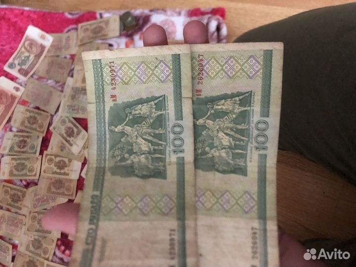Деньги 1961года СССР