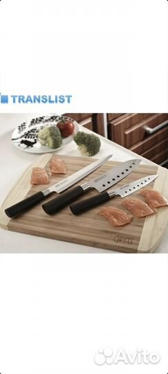 Набор кухонных ножей Гипфел