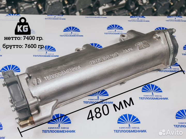 Теплообменник для а/м камаз 40.20-1013200