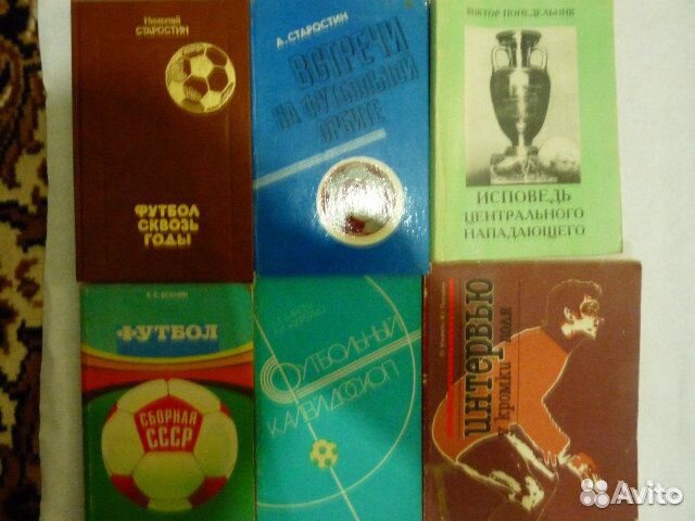 Футбол,хоккей,шахматы