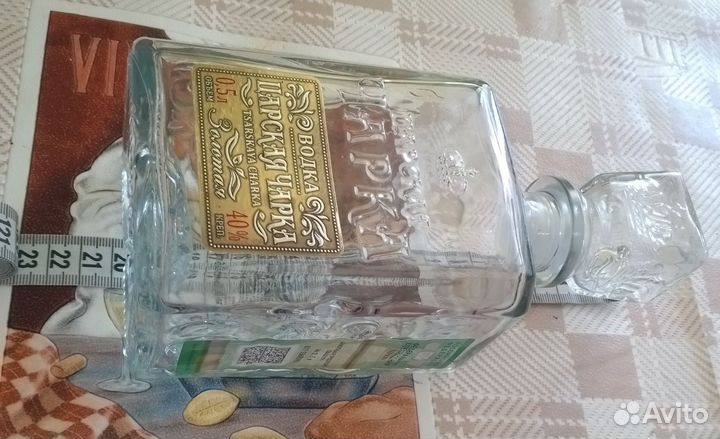 Бутылки пустые стекло