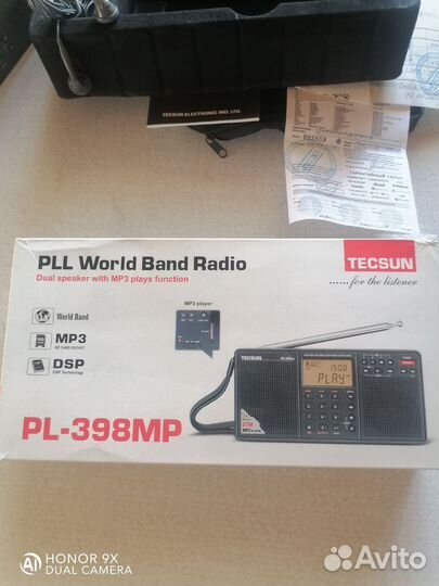 Радиоприемник