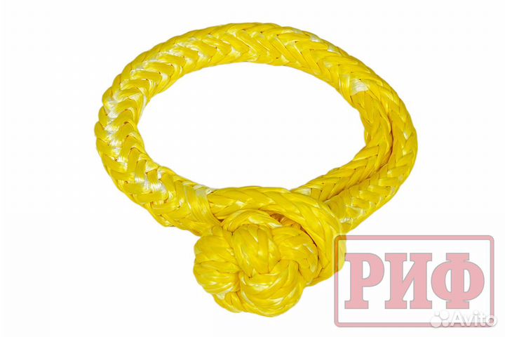 Софт-шакл риф 8 мм