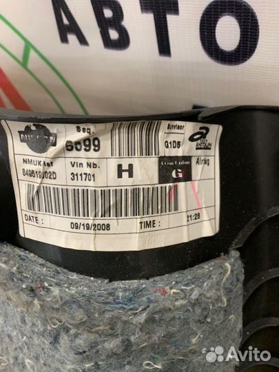 Обшивка багажника задняя левая Nissan Note E11