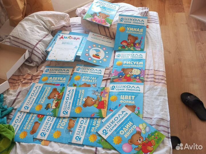 Школа семи гномов 2+