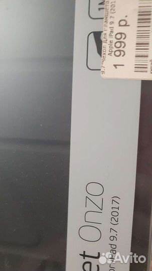 Чехол для планшета для iPad 9.7 новый