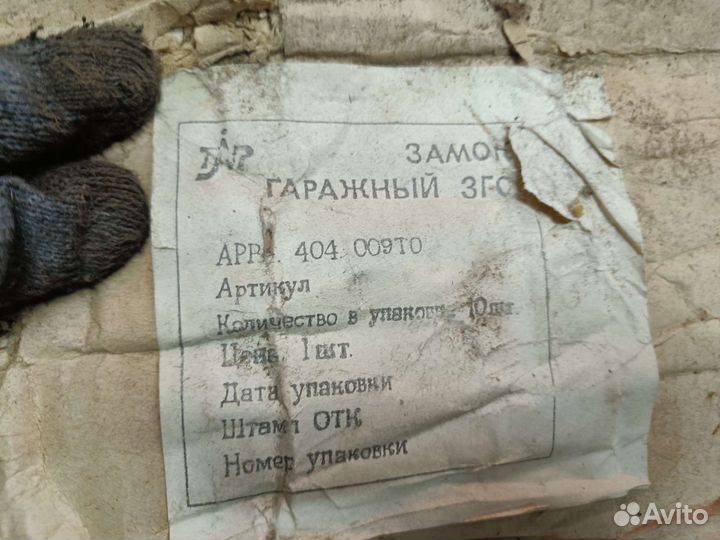 Замок для гаража новый