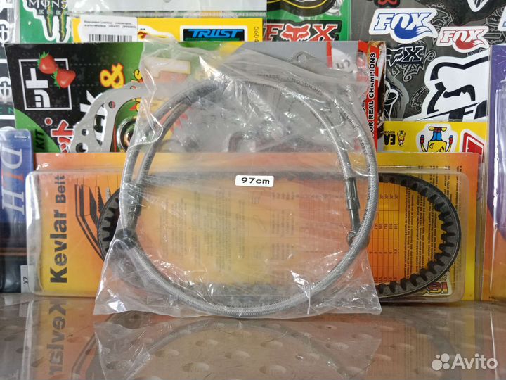 Тормозной шланг на мототехнику 97см