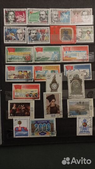 Альбом с почтовыми марками