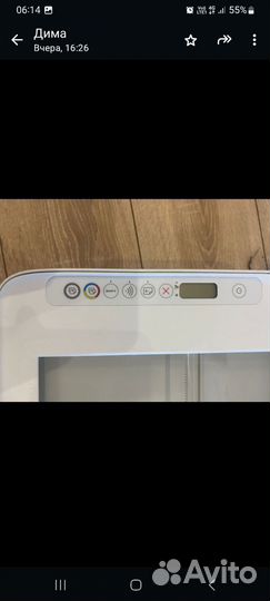 Мфу струйный цветной