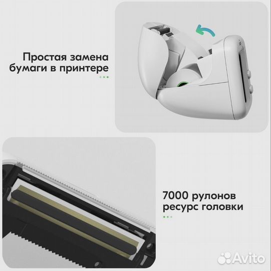 Портативный термопринтер PeriPage A2