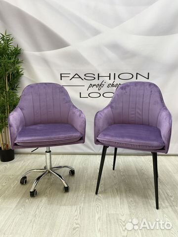 Стул мастера/клиента «Санрайс»