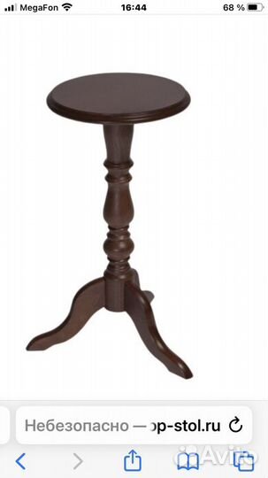 Подставка под цветы напольная, раритет