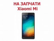 Запчасти от Xiaomi Mi 4 авито доставка