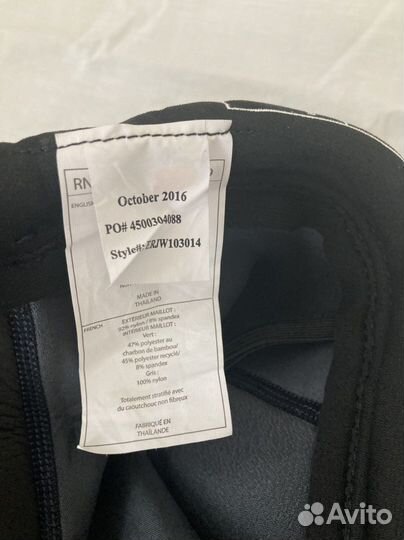 Гидокостюм Roxy