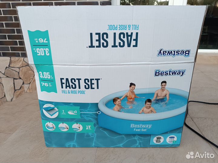 Надувной бассейн