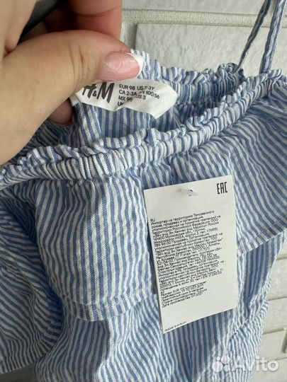 Комбез для Ольги