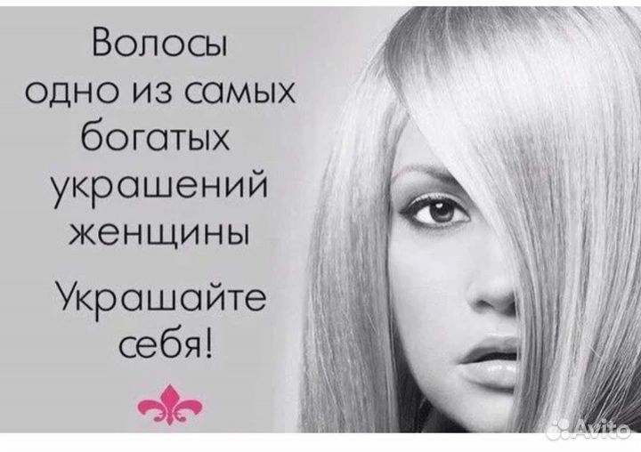 Холодное восстановление волос,ботокс