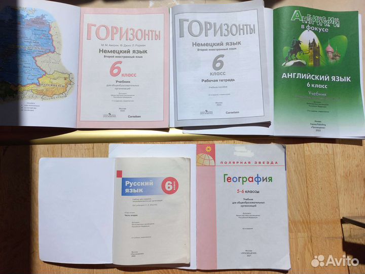 Русский язык 6 класс учебник