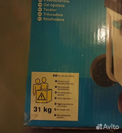 Садовый измельчитель для веток