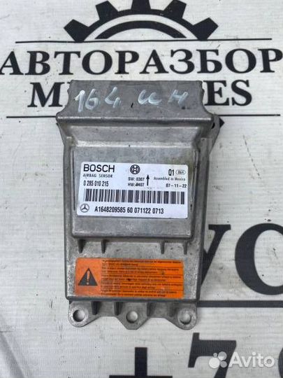 Блок управления SRS Mercedes Benz w164