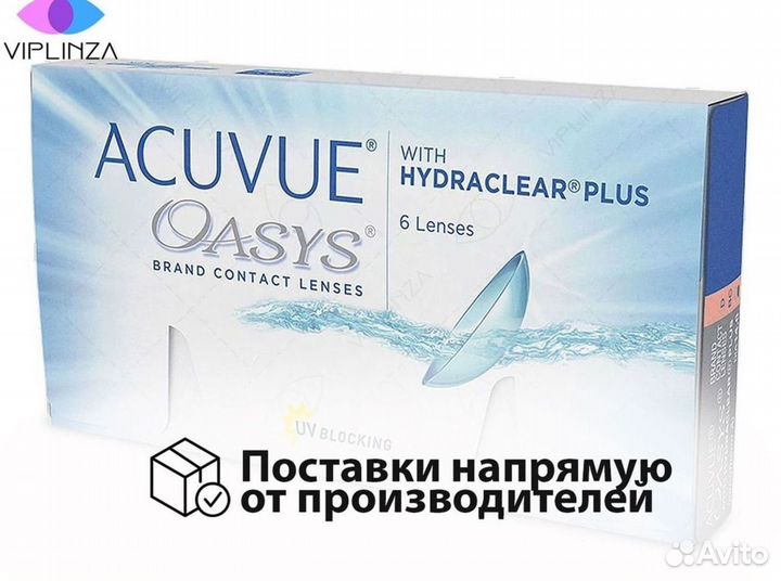 Контактные лины Acuvue Oasys США