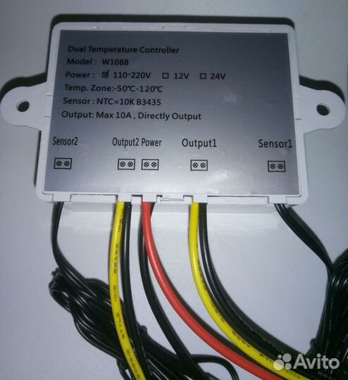Сдвоенный (двухзонный) регулятор температуры
