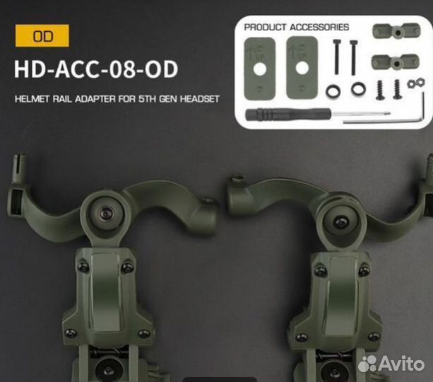 Комплект креплений активных наушников Earmor