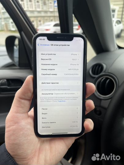 iPhone Xr, 128 ГБ