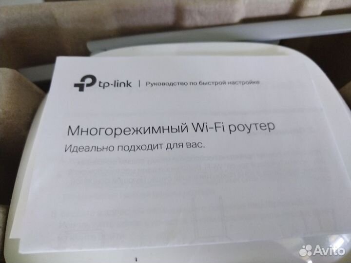 Wifi роутер