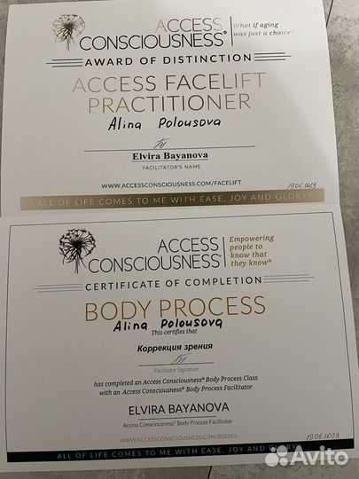 Красота и здоровье