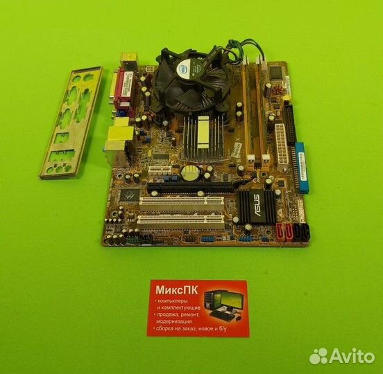 Набор s775 – плата 945g + е4600 с ддр2