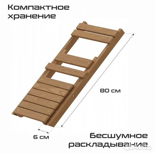 Складной деревянный стул со спинкой цвет дуб