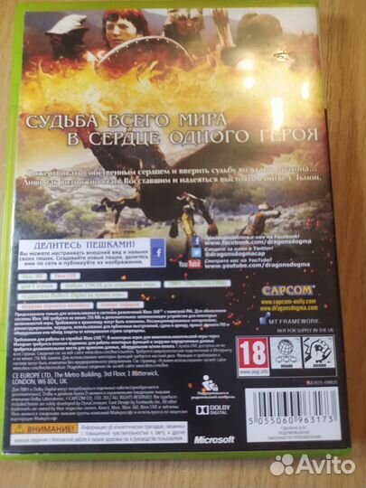 Dragon's Dogma: Dark Arisen xbox 360 лицензия