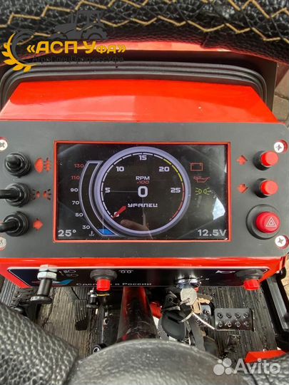 Мини-трактор УРАЛЕЦ 254, 2023