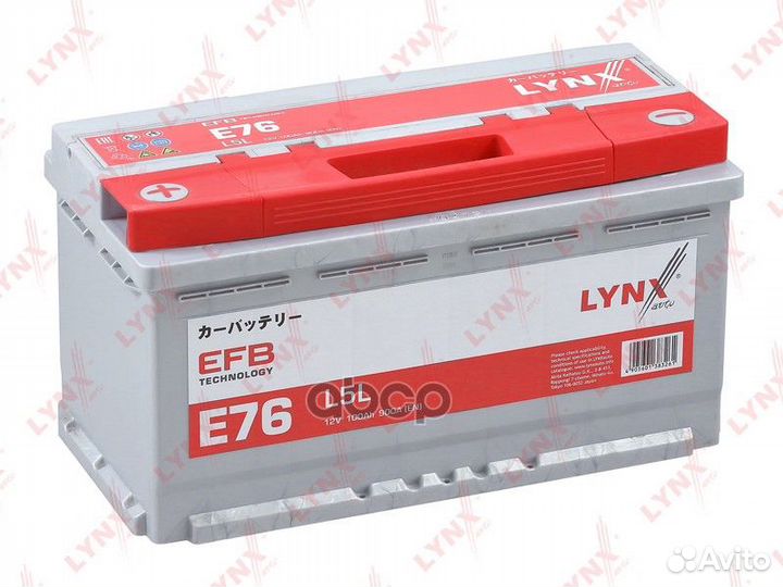 Аккумулятор EFB L5L, 100 Ah, 900 A, прямая